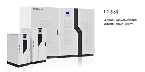 ups設備有哪些(ups設備的主要功能有哪些)縮略圖