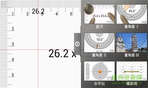 測量儀手機版下載免費版安裝,免費測量儀手機版下載安裝縮略圖