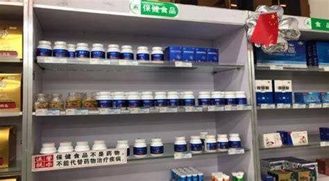 保健食品經營者采購保健食品不需要記錄,保健食品經營者采購保健食品不需要記錄啥縮略圖