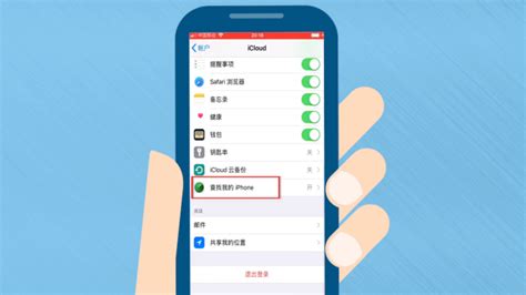 中興手機(jī)丟了怎么追蹤手機(jī)位置(中興手機(jī)丟了怎么定位找回)縮略圖