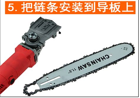 角磨機改裝電鋸,角磨機改裝電鋸安裝視頻縮略圖