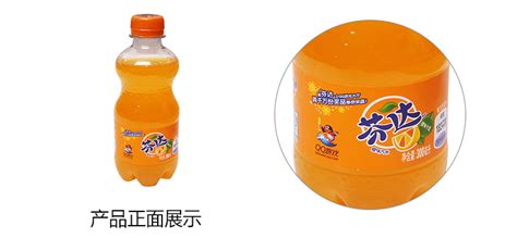 美年達和芬達(美年達和芬達哪個好喝)縮略圖
