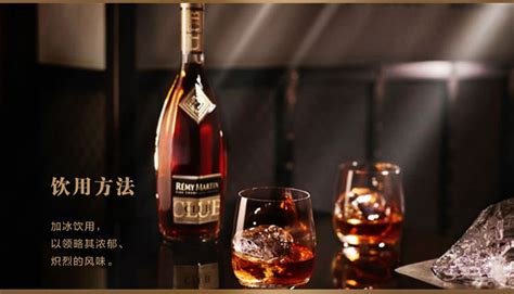 人頭馬club什么檔次(club人頭馬屬于什么檔次)縮略圖