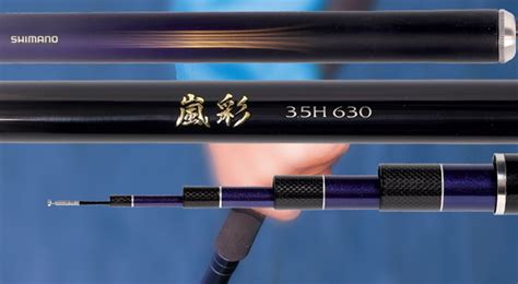 禧瑪諾魚竿價格表(禧瑪諾魚竿價格表大全)縮略圖