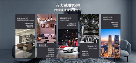 水晶石教育,水晶石教育培訓機構縮略圖