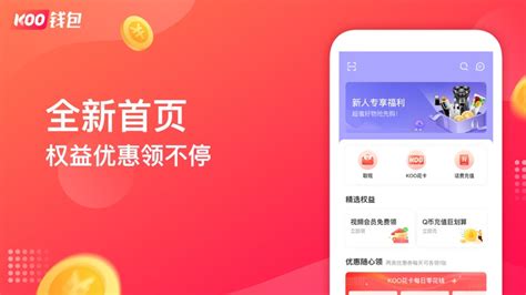 錢包app下載,錢包app下載官方縮略圖