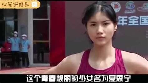 跨欄美女夏思凝,跨欄女神吳艷妮縮略圖