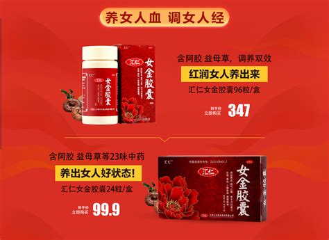 匯仁腎寶片,匯仁腎寶片有效果嗎縮略圖