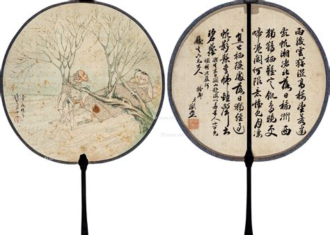 團扇書法作品(團扇書法作品欣賞)縮略圖