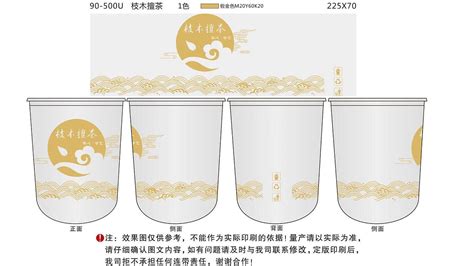 奶茶杯子logo設計圖片,奶茶杯子logo設計圖片高清圖縮略圖