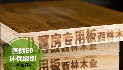 木板多少錢一張,木板多少錢一張1平方米縮略圖