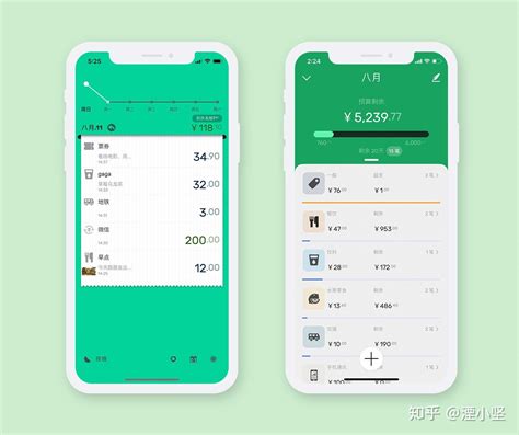 賬本極速版app下載安裝,賬本極速版app下載安裝蘋果縮略圖