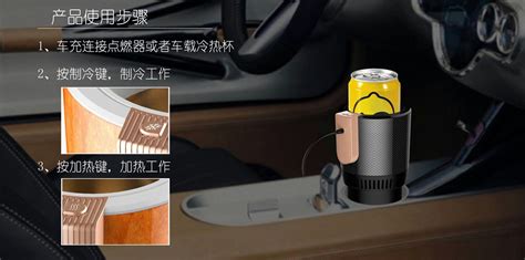 電熱杯可以帶上高鐵嗎,電熱水杯可以帶上高鐵嗎縮略圖