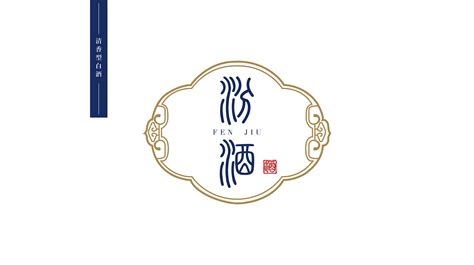 山西汾酒股份(山西汾酒股份男籃)縮略圖