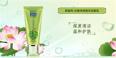 百雀羚捐款2億真假(百雀羚有沒有捐款)縮略圖