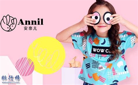 童裝加盟品牌哪個好(童裝加盟品牌哪個好點)縮略圖