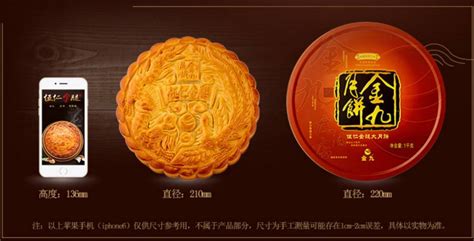 金九月餅?zāi)睦锷a(chǎn)的(金九月餅?zāi)睦锷a(chǎn)的車間)縮略圖