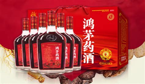 鴻茅藥酒的作用與功效,鴻茅藥酒的功效與作用縮略圖