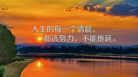 經典語錄(經典語錄勵志人生感悟)縮略圖