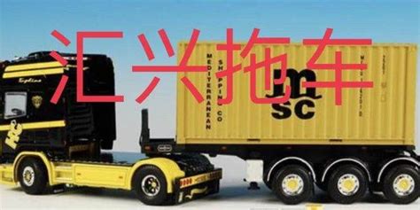 拖車公司電話(拖車公司電話多少)縮略圖