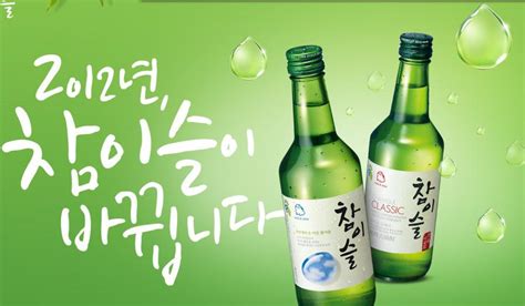 真露屬于什么酒,真露屬于什么酒類(lèi)縮略圖
