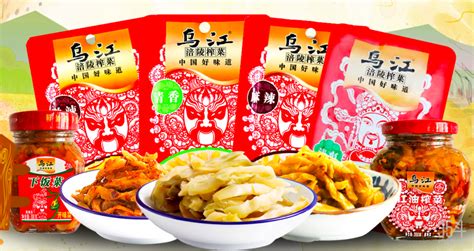 涪陵榨菜哪個(gè)牌子好,涪陵榨菜哪個(gè)牌子好吃又便宜縮略圖
