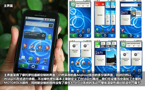戴妃me525評測(戴妃mb525)縮略圖