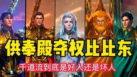 庫拉索是好人還是壞人,庫拉索是好人還是壞人啊縮略圖