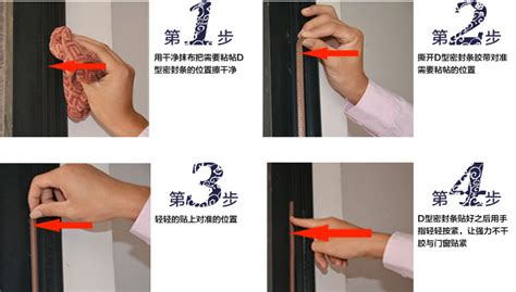 塑鋼窗密封條更換方法(塑鋼窗戶密封條更換方法視頻)縮略圖