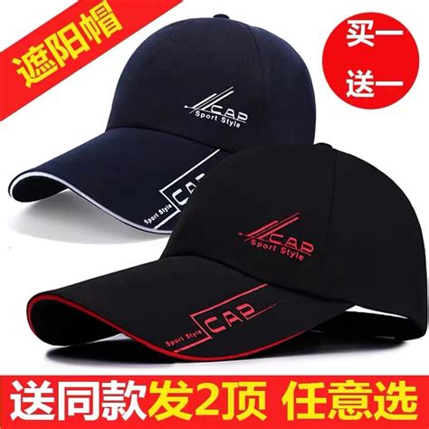 鴨舌帽男(鴨舌帽男生頭像)縮略圖