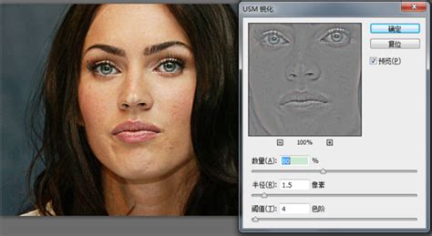 相片模糊怎么變清晰(相片模糊怎么變清晰免費(fèi)軟件)縮略圖