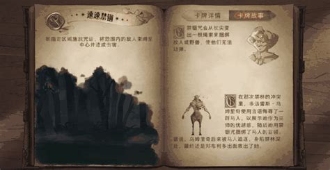 魔法棒咒語(yǔ)怎么說(shuō),10個(gè)真實(shí)存在的魔法縮略圖