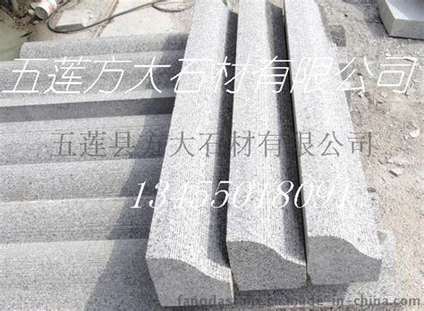 花崗巖路沿石價格多少錢一米(花崗巖路沿石價格多少錢一米 安裝多少錢)縮略圖