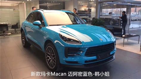 寶石捷馬卡轎車多少錢一臺(保時捷汽車價格一覽表)縮略圖