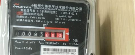 燃氣表顯示lo不停的響(燃氣表一直響顯示lo是怎么回事)縮略圖