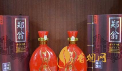 茅臺鎮醬香酒53度價格,茅臺鎮醬香酒53度價格圖片縮略圖