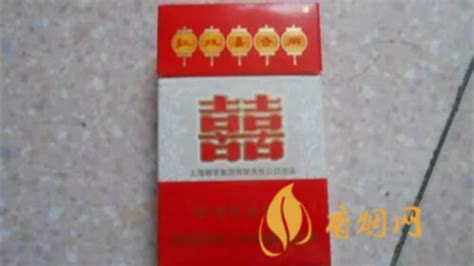 紅雙喜香煙多少錢一包,紅雙喜香煙多少錢一包2023縮略圖