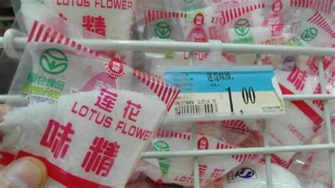 蓮花味精公司簡介(蓮花味精公司簡介電話)縮略圖