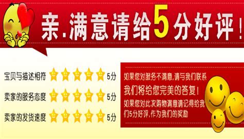 遮陽帽好評語30字,遮陽帽好評語30字通用縮略圖