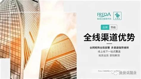 福瑞達云星站近期情況(福瑞達云星站總部在哪)縮略圖
