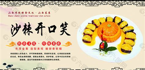 開口笑圖片(開口笑圖片大全)縮略圖
