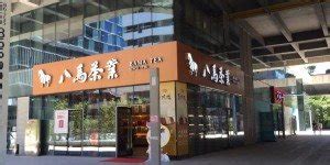 八馬茶業股份有限公司,八馬茶業股份有限公司總部縮略圖
