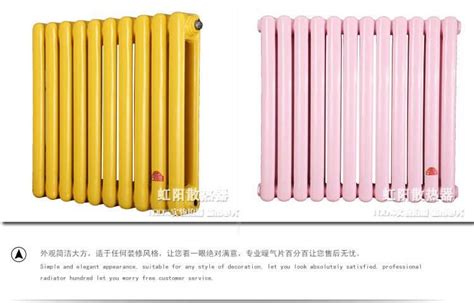暖氣片廠家聯(lián)系電話(河北暖氣片廠家聯(lián)系電話)縮略圖