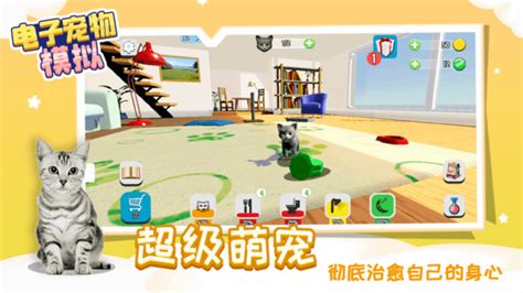 電子寵物游戲八種結(jié)局,電子寵物游戲八種結(jié)局怎么玩縮略圖