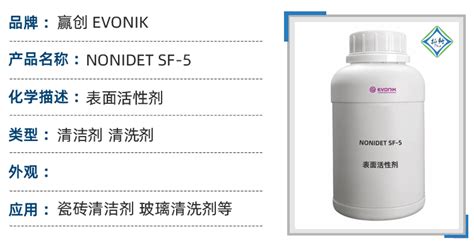 清潔劑配方和水的比例,清潔劑正確兌水比例縮略圖