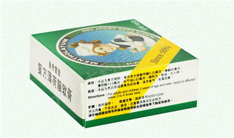 曼秀雷敦軟膏的功效(曼秀雷敦軟膏的功效和作用)縮略圖