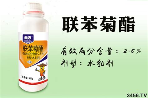 聯苯菊酯治什么蟲,聯苯菊酯治什么蟲子縮略圖