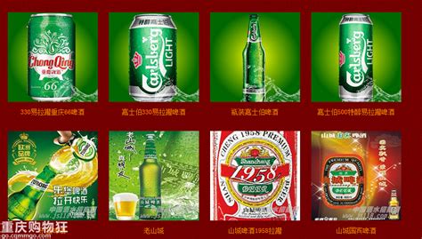 重慶啤酒廠家聯系電話(酒水批發一手貨源市場)縮略圖