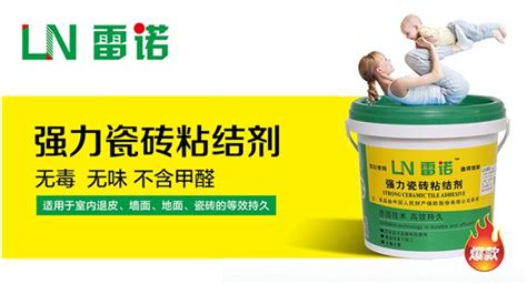 瓷磚膠怎么使用方法視頻教程,瓷磚膠使用方法視頻縮略圖