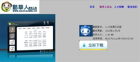 實用工具便民查詢網,實用工具便民查詢網固定電話查詢縮略圖